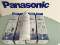 Brand new original Panasonic refrigerator NR-W54X1 W56G1 Filter Water purifier filter core accessories