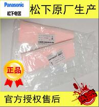 Panasonic sweeping robot MC-RS755 MC-RS753 WRC53 filter mesh Filter ring mop rag