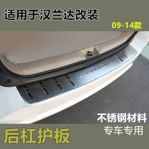 Promotion applies to Highlander modified 092011234 rear bumper guard tail box trim rear bumper scratch-resistant