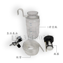 Negative pressure suction device suction device suction negative pressure bottle sputum suction tube suction gauge negative pressure gauge
