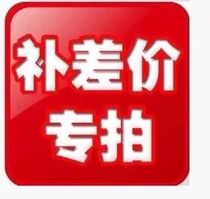 Make up the difference