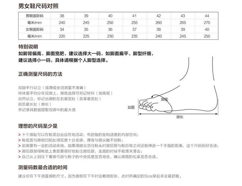 巴黎世家2020襪子鞋 高幫彈力襪子鞋女2020春季新款 夏季韓版ulzzang百搭襪鞋飛織套腳 巴黎世家