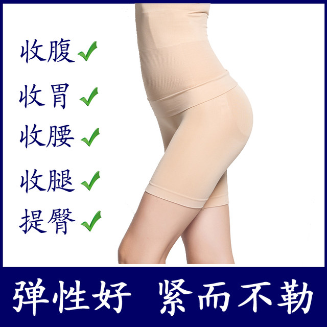 Wechat ທຸລະກິດແບບດຽວກັນ Boshang postpartum body shaping garments strong abdominal control waist corset body shaping nursing tights split set