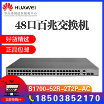 Huawei S1700-52R-2T2P-AC48 Port All 100 Mega Ethernet Network Switch Plug and Play Access Layer
