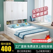 Tatami wardrobe bed one-piece storage multi-functional household bedroom small apartment type plate bed Modern simple can be customized