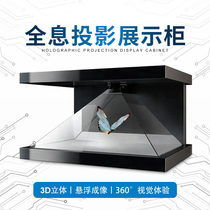 180 270 360 degree holographic projection 3D holographic glass pyramid display cabinet Naked eye stereoscopic phantom imaging