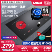 Germany Lemede electric electric dual-use stove Embedded electric ceramic stove Gas stove One gas one electric stove Gas stove household