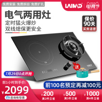 Germany LAIMD Lemed B11 electric dual-use gas stove Gas-electric dual-use stove Induction cooker integrated stove Embedded
