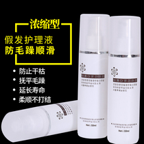 WASH HAIR SPECIAL SHAMPOO CARE SUIT CARE LIQUID NUTRIENT SOLUTION SPRAY SPECIAL HAIR CONDITIONER FOR REAL HAIR HAIR SETS WOMAN