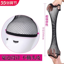 Hair net high elastic full headgear hair net cover with inside of the net cover with inside fixed invisible hair cover net female special