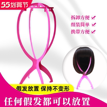 Shelf special bracket for putting wigs placed frame holder holder hair frame hanging fixed hair brace headgear Hairdressel Head Brace