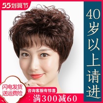 Middle Aged Wig Woman Short Send Mom Seniors Seniors Seniors All Real People Haired Real Hair Haircut Round Face Fix Face