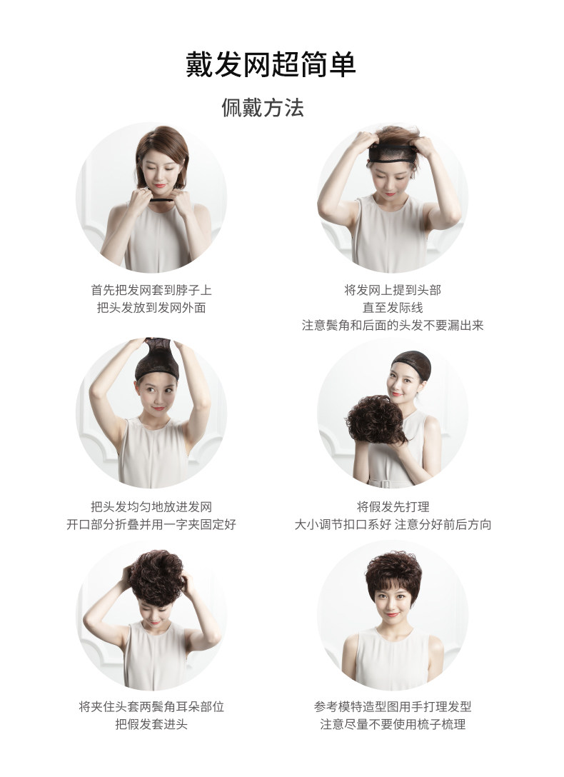 纳伊丝假发固定套隐形发网发套网套两头通高弹力网头套网罩头发女