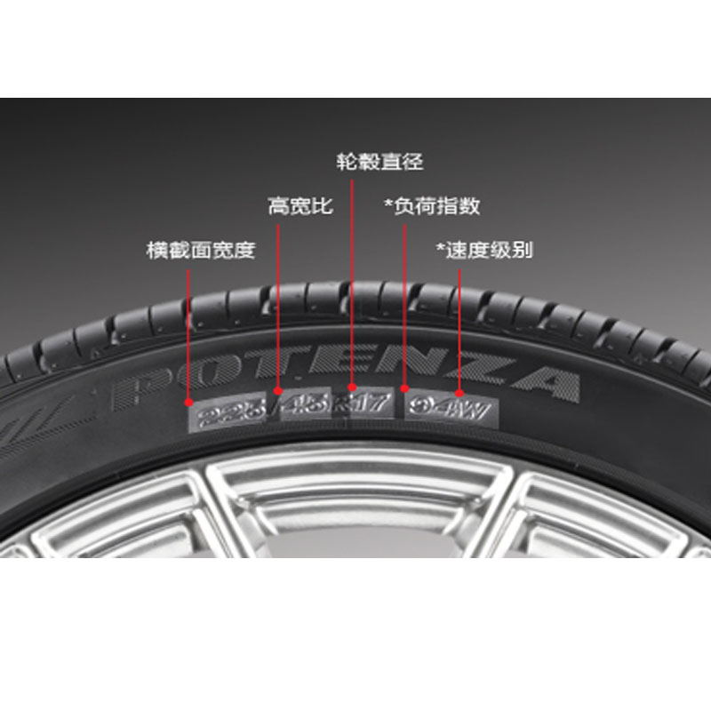 Lốp xe Bridgestone 195 65R15 91H 耐 驰 客 TECHNO dành cho Corolla Fox