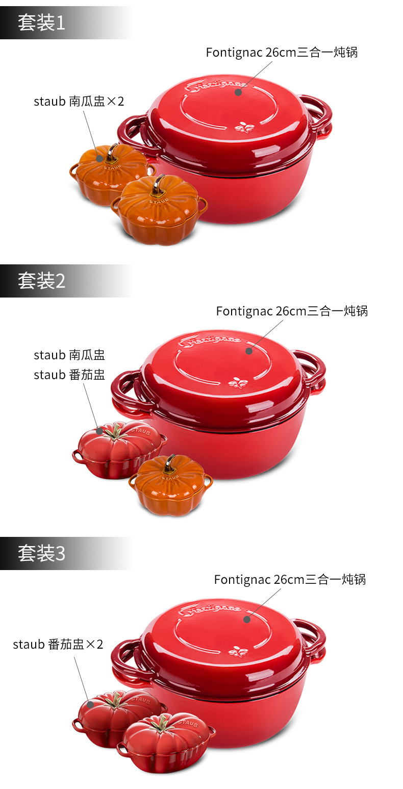 Посуда для тушения Fontignac Zwilling Посуда для тушения Fontignac Zwilling