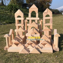 Early Education Center New Zealand Pine Building blocks build large educational toys kindergarten building blocks