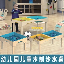 Kindergarten Solid Wood Child Sand Water Table Play Sand Play Water Multifunction Table Toy Table Playground Mall Sandy Toys