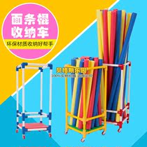 Kindergarten early education garden noodle stick storage car Childrens teaching equipment childrens sports toy storage car