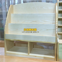 High-end recommended ash wood solid wood kindergarten childrens bookshelf three-layer toy storage rack book cabinet Library