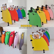 Kindergarten childrens toilet squatting baffle school toilet urinal waterproof partition toilet cartoon partition