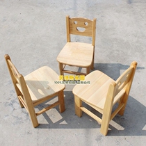Kindergarten special solid wood bear chair children wooden elephant small chair Pinus sylvestris learning back chair small chair