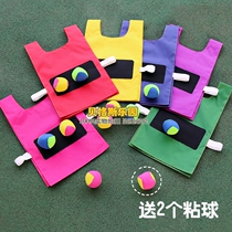 Kindergarten early education sticky Jersey sports vest to avoid sticky jersey with ball sensory training equipment