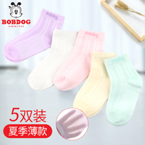 Girls socks summer thin mesh breathable summer spring and autumn comfortable cotton socks Primary School students baby children socks