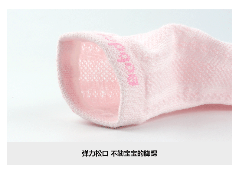 弹力松口不勒宝宝的脚踝-推好价 | 品质生活 精选好价