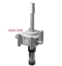 Nippon gear industrial small screw jack RMGHIK0300NSN Bargaining