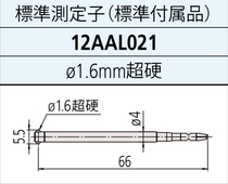 12AAL021 of surface roughness measurement needle in Japan