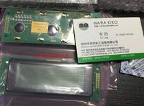 Japan Autumn Moon electronic SC2004CSLB-XA-GB-K LCD display