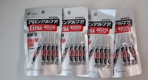 Original TOAGOSEI East Asia synthetic 4020 instant adhesive