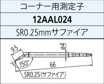 12AAL024 of surface roughness measurement needle in Japan
