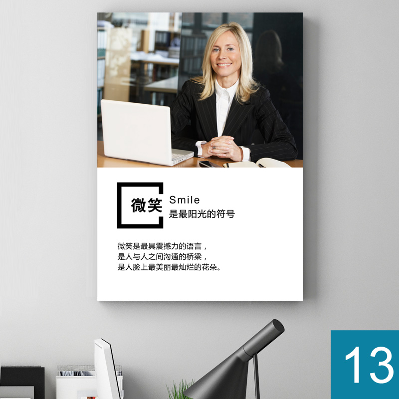 corporate culture wall painting office decoration painting company inspirational poster conference room slogan frameless mural customization