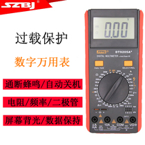 Binjiang Digital Multimeter VC97 Automatic Range Measurement Capacitor Resistance Frequency Temperature with Backlight