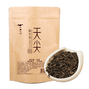 贵州特产梵净山天尖黑茶陈年天尖茶高山云雾手工茶叶散装陈茶