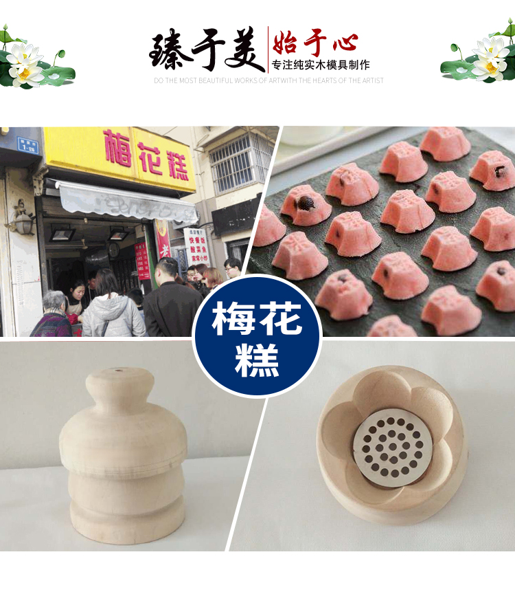 定胜糕粑粑糕松糕顶顶糕冲冲糕镜糕熟梨糕蒸糕模具木蒸模米糕工具