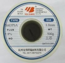 Friends active solder wire Sn63PbA 0 8mm 1 0mm 1 2mm 63% tin core