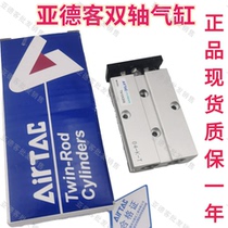 Original AirTAC Double shaft Cylinder TN10X70S TN10X80S TN10X90S TN10X100S