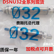 Spot original installation FestoFESTO cylinder DGS-16-10-25-40-50-80-100-140-200-P