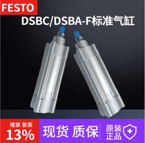 Spot original installation FestoFESTO cylinder DSBA-F-50-25-40-50-80-100-125-160-CA