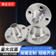HG/T20615-2009 미국 표준 목 엉덩이 용접 WN 플랜지 316L 304 화학 산업 부서 ANSLB16.5 플랜지 HG/T20615-2009 미국 표준 목 엉덩이 용접 WN 플랜지 316L 304 화학 산업 부서 ANSLB16.5 플랜지