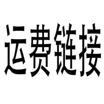 The link for the shipping of the shipping costs