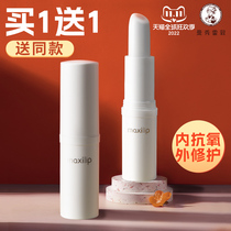 Mentholatum lip balm women's moisturizing rich repair moisturizing anti-dry cracking flagship store official authentic autumn winter