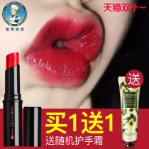 Mentholatum Lip Balm Lipstick Moisturizing Moisturizing Moisturizing Girls Student Party Color Change Dual Use Equal Price Vendor