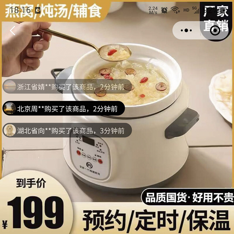German black tech electric saucepan Puyard fully automatic ceramic saucepan soup pot Home Baby coveting pan Swallow Health Pot-Taobao
