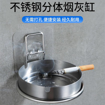 Bathroom wall-mounted ashtray Wall-mounted punch-free ashtray toilet toilet wall-mounted stainless steel ashtray