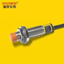 Proximity switch sensor metal induction M81218 DC 24V three-wire NPN normally open inductive limit switch