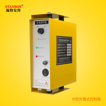 Factory direct accessories safety grating punch photoelectric protector infrared light curtain controller bracket cable