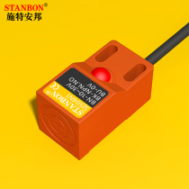Square proximity switch sensor metal induction inductive limit S04N1 DC 24V three-wire NPN normally open